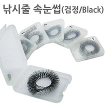 아이래쉬몰 검정낚시줄 속눈썹 10줄 줄속눈썹, 1개, 710
