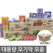 대용량 모기약 홈매트 모기향 4800p/에프킬라 홈키파, 06-홈토피아 에어졸(오렌지향)24개
