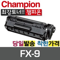 캐논재생토너 FX-9, 검정, 1개