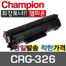 캐논재생토너 CRG-326 표준용량토너, 검정, 1개