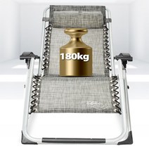 조화e 잠이스르륵 너무편한 효도의자 1인 리클라이너 무중력의자, 로얄 R640의자세트