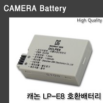LP-E8호환배터리 EOS 700D/650D/600D/550D 호환배터리