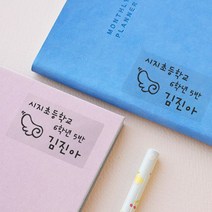 카카오네임 방수단색 특대형 투명 네임스티커, D.그림없이 인쇄, 1set