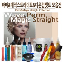 헤어815 /셀프파마&매직&스트레이트모음전/ 셀프파마세트 셀프파마키트, 1개, 36. 헤나매직스트레이트크림