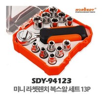창농 미니 라쳇렌치세트13P 복스알 소켓렌치세트 공구