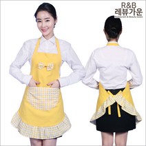 레뷰가운 AE261 레이스앞치마 어린이집 유치원 요양보호사 꽃집 화원 가정용 식당 앞치마, AE261_노랑