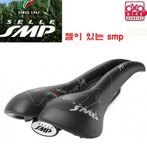 smp well m1 젤안장