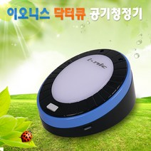 이오니스 실내환경오염 보여주는 닥터큐 공기청정기, 청색