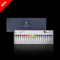 신한 20색 수채화물감 12ml/전문가용 물감