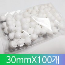 아이베이비아트 스티로폼공(우드락볼) 다양한사이즈, 30mm * 100개