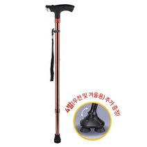 위드지저스 아가페 샬롬 지팡이 (LED 조명 비상용사이렌 높이조절 경광등내장 기독교디자인), 1개