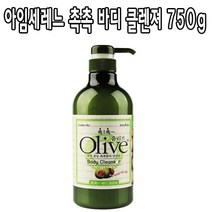 아임세레느 촉촉 바디 클렌져 750g 바디워시, 1개
