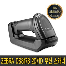 ds-8178  가격비교 TOP 20