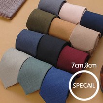 어버너 울코튼 솔리드 넥타이