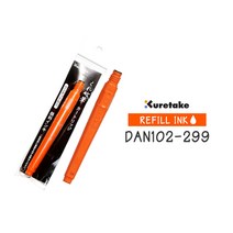 쿠레타케 붓펜 23호 리필잉크 주색 (dan102-299), dan102-299  쿠레타케붓펜 리필잉크 23호용 주색