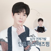 투애니위그 남자 통가발 인모가발 가르마 애즈펌 남자가발 전체가발, 2. 인모믹스 내츄럴블랙 L사이즈, 1개