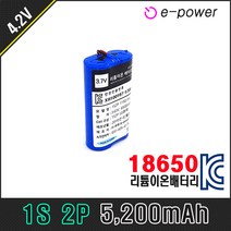 LG 1S2P 리튬이온(Li-ion) 18650 배터리팩 (과충전 과방전 과전류차단)이파워, 1S2P 4.2V 5200mAh B4