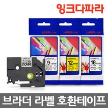 브라더 호환 라벨테이프, TZ-441 (빨강바탕/검정글씨), 18mm