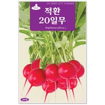 청농종묘 적환20일무 씨앗 600립 - 붉은무 빨간무 래디시 씨, 08_적환20일무(600립)
