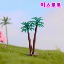 미스토토 테라리움 만들기 재료 1000여종