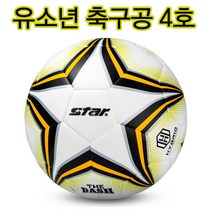 스타스포츠 축구공 더대시 아동용축구공 유소년축구공 4호볼 킥볼