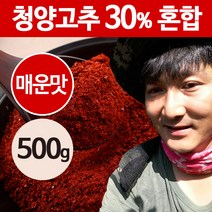 상주이장님농장 22년 햇 국산 고춧가루 500g 반 태양초 한근 매운 청양 고추가루, 1봉, 매운맛(청양30%혼합) -500g