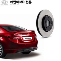 KGC브레이크 아반떼MD 전륜 순정형 디스크로터 K51712-3X000