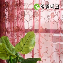 영림데코 로맨틱 자수커튼