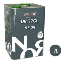 노루페인트 유성페인트 락카 신나 DR-170L 1L