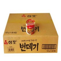 삼포 번데기 130g*48개(1box), 1개