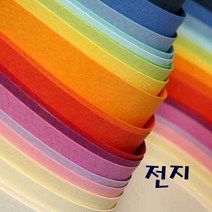 삼원 매직터치 단면머메이드 전지 788x1092mm, M34 밤색