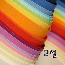 삼원 매직터치 단면머메이드 2절지 78x54cm, M35 주황색