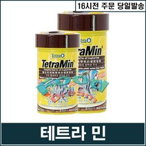 [테트라] 민 (후레이크타입), 1개