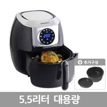 대우 대용량 에어프라이어(리얼블랙)5.5리터 DEF-D500E