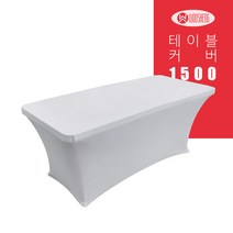 woosaeng 브로몰딩테이블 커버 캠핑 야외용 테이블커버 커버1500 캠핑테이블