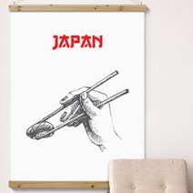 우드스크롤_90CmX120Cm-스시-꾸밈[무료배송], 타입선택:7이미지