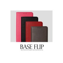베이스플립 케이스 옵티머스GK F220-스터핀, 색상:핑크 / 기종:LGG3스크린/F490, 상세 설명 참조