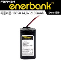 페어맨 에너뱅크 리튬이온 배터리팩 KC 인증 팩 모음, 리튬이온 배터리팩 14.8V 2150mAh 4S1P, 1개