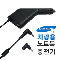 한국미디어시스템 삼성전자 AD-4519AKR 정품 어댑터 W16-045N4D W045R063L