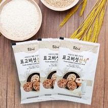 블루파머 아침대용 식사대용 다이어트 표고버섯 선식 선물세트(1포 30g 30포) 생표고버섯 기준 40% 함유, 30포