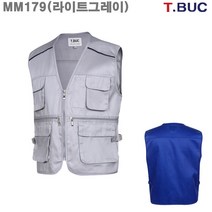 마크 (MM179LG)다용도조끼 낚시조끼 마트조끼 작업조끼_라인몰조끼, 110