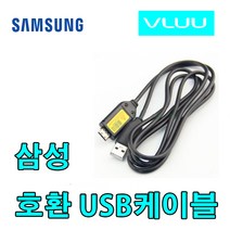삼성 VLUU 블루 디카 호환 사진.동영상.데이터전송. 충전 USB케이블 L110. PL120. SL310W. ST500. SUC-C3 USB충전데이터케이블, 1개, 1m