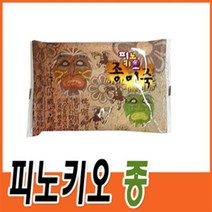피노키오 종이죽/1BOX(50개)/지점토/종이죽/찰흑/점토