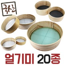 국산 얼기미 20종 도드미 원형나무채 콩채 빵채 홈베이킹