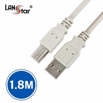 랜스타 USB 2.0 프린터 복합기 허브 케이블 A(M)-B(M) 길이7종, LS-USB-AMBM-1.8M