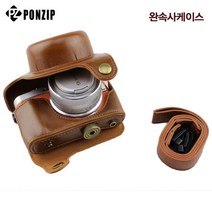 폰집 파나소닉 가죽 gf10 gf9 gf8 gf7 카메라 속사 케이스, 1개, 브라운(완)