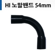 HI - 54mm 노말밴드 하이파이프 PVC 노멀밴드 연결, 1개