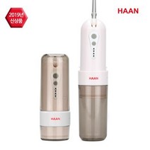 [HAAN] 한경희생활과학 아쿠아젯 휴대용 구강세정기 HO-T2500