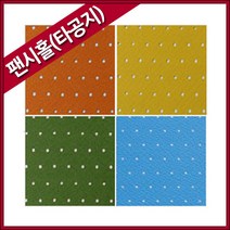 두성 타공지-4절(10장)/색상지/구김지/파인애플지, 10.검정