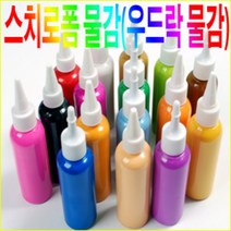 상세정보참고 준전문가용 스티로폼물감(우드락물감)-16색낱색 우드락 스치로폼 폼아트물감, 우드락물감/연두
